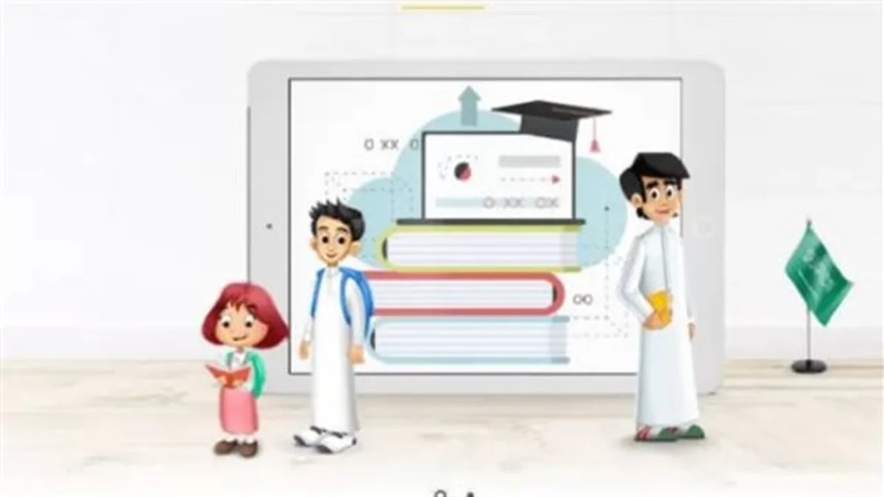 بخطوات يسيرة.. طريقة تفعيل حساب مدرستي للاستفادة من الخدمات التعليمية بنسخة عام 2026